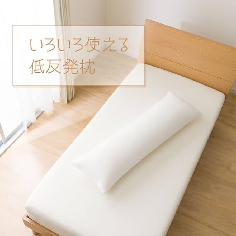 低反発枕新品　未使用 Amazon｜ニトリ いろいろ使える 低反発 枕 P2214 NITORI 7550542｜枕