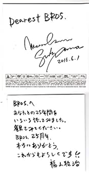 Amazon.co.jp: CD+DVD：福山雅治 ファンクラブ会員限定 継続特典