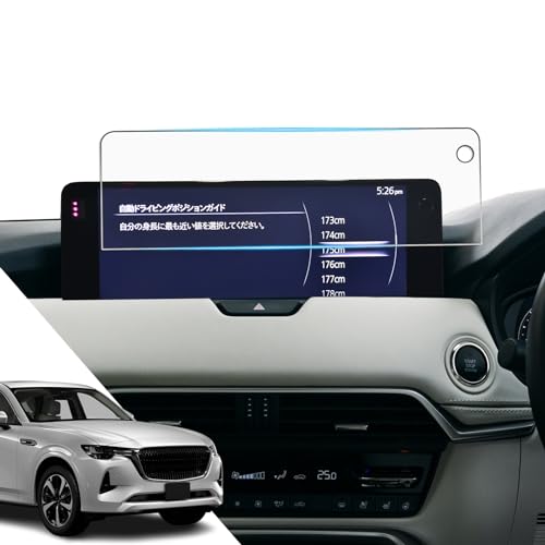 ASZSK 2枚入り2024新型 マッダ CX-80 ナビ CX-60兼用 超透明 反射防止 PET 保護フィルム 12.3インチ ナビフィルム mazda cx80 保護フィルム アンチグレア 指紋防止 傷防止 汚れ防止 貼付簡単 自己吸着タイプ 気泡なし 新型マッダ 内装 カスタム パーツの商品画像（Amazon）