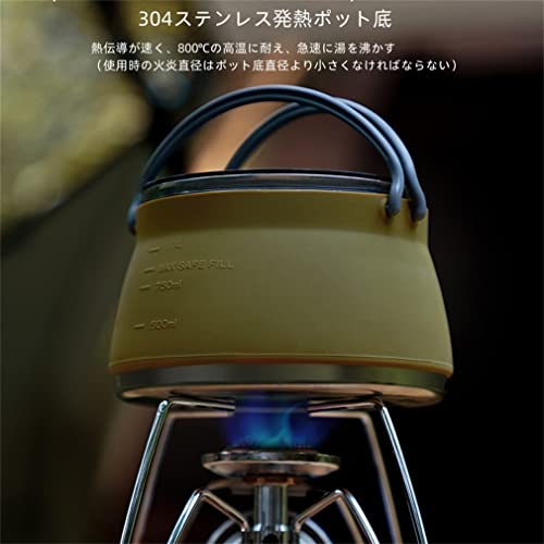 キャンプ ケトル 1L 折りたたみやかん シリコンキャンプ用鍋
