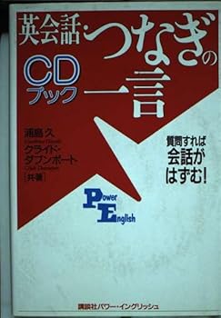 Tankobon Hardcover CD??? ???·??????????????????! (??????·???????) Book