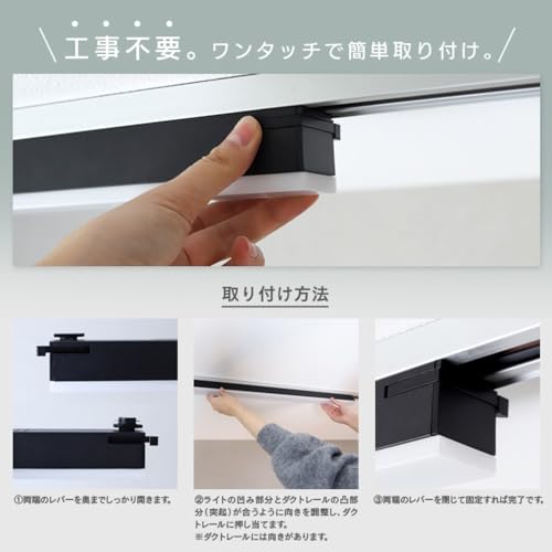 エジソンスマート ダクトレール用照明 ラインライト(800mm) LED一体型 スマートライト Alexa対応 スマート照明 バーライト 専用リモコン対応 [5]