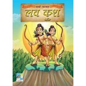 Nanhe Nayak - Luv Kush