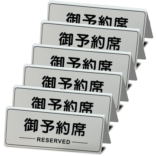 Seagron \ v[g  AN vX`bN reserved U[u W fXN TC e[uD Xg JtF Ɩp 6Zbg 12.4*5*4.8cm 2mm zCgB (6)c