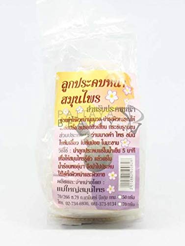 Facial Herbal Compress Ball 70 g.
