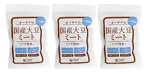無添加 オーサワの国産大豆ミート(バラ肉風) 80g×3袋★コンパクト★国産大豆100% 湯戻し5分 ・大豆の油分を圧搾法でカット ・から揚げや炒め物、煮物などに