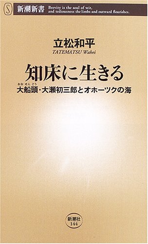 Amazon.co.jp: 立松 和平: 本、バイオグラフィー、最新アップデート
