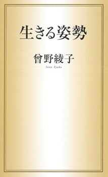 Paperback Shinsho ????? Book