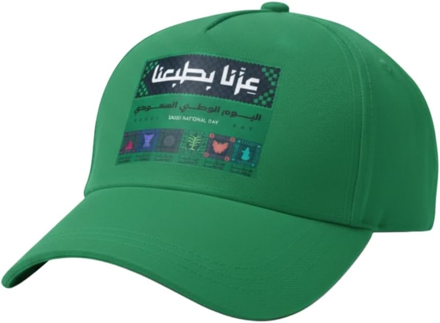 قبعة اليوم الوطني السعودي - قبعة بيسبول خضراء مع ن...