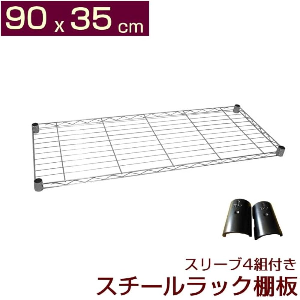 りん スチールラック 35×35×90CM 2台 楽天市場】キャスター付きスチールラック 2段 3段 幅42.5 奥行30