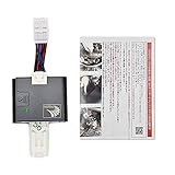 80系 85系 ヴォクシー ノア エスクァイア 後期 (H29年7月 マイナーチェンジ 以降 のお車専用) 車速 連動 ドア ロック & Pシフト でドア ロック & バック ハザード キット DBA- ZRR 80系 G ZRR85G ヴォクシー 煌II HV 等 対応 切替え 機能 付き セーフティーセンス 対応 Ver.3.0 (再ロック 機能 無し)