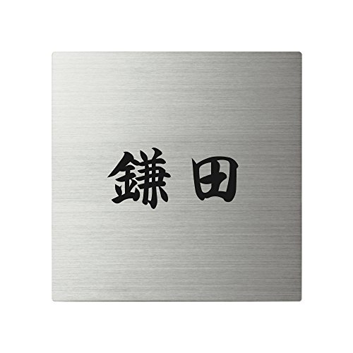 ێO^JM l[v[g 荞ݍϕ\D XNAh SQ-S-1-4-c 荞ݖ: c yiz