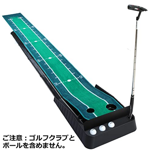 PELZ パターマット ゴルフマット 【2022年4月 自動返球機能 ボール飛び防止プレート付き】 ゴルフ練習マット 静音 滑り止め 室内 屋外 コンパクト 折り畳み 取り付け簡単 パッティングマット ゴルフ練習器具 7枚目