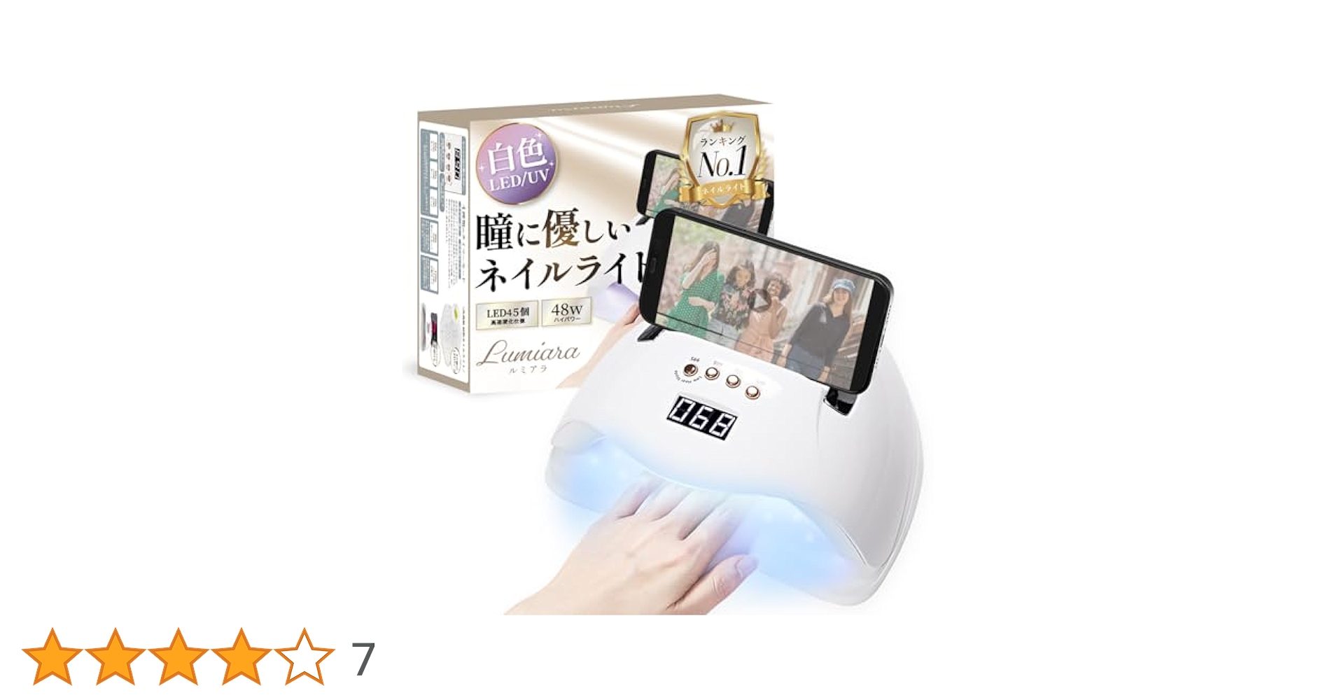 【lianlian様】UV/LED ネイルライト 24W/48W【新品・未開封】 Amazon.co.jp: 48W/24Wネイルライト タカラネイル ジェル