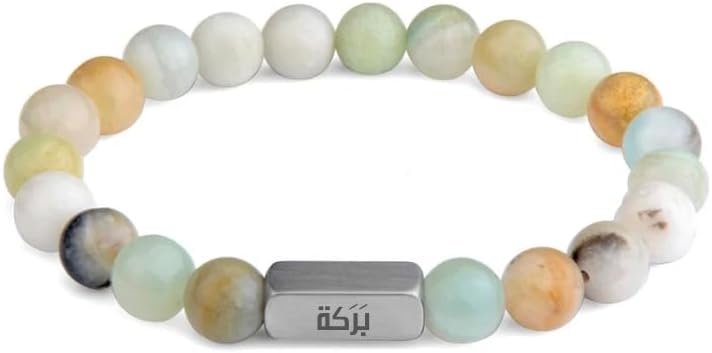 Beaded Bracelet with Inspirational Words in English And Arabic, Stone Beads, Stainless Steel for Women Men Gifts, Ramadan Gifts, Mom Dad Friend, Eid Gift