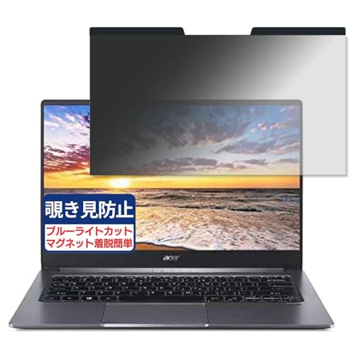 acer SF314-57-F58U/S (Swift 3) 14C` 16:9 Ή }Olbg `h~tB vCoV[tB^[ u[CgJbg ˖h~ PC p\R m[gubN ̂h~ ʕی یV[g EȒP 