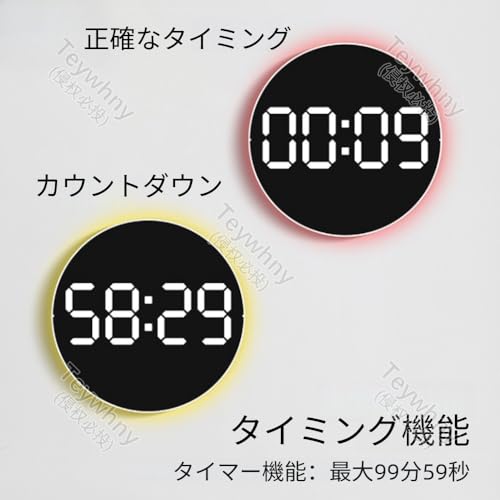 デジタル壁掛け時計、電子時計、大型スクリーン、見やすい表示、リモコン、明るさ調整、温度計と湿度計、カレンダー、目覚まし時計、タイマー、12/24時間切り替え、黒色、リビングルーム、キッチン、寝室、オフィスに最適、静音動作、省エネTeywhny (25.5*3*25.5cm,三色の光) [4]