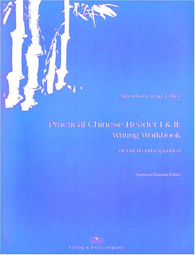 Practical Chinese Reader, Books 1 & 2: Writing Workbook (Traditional Character Edition) (C & T Asian Language/Workbook)