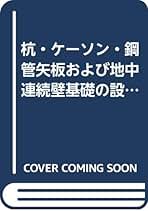 Amazon.co.jp: 美知夫: 本 Amazon.co.jp: 美知夫: 本