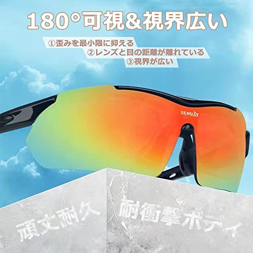 サングラス スポーツ 偏光レンズ 紫外線カット スポーツ サ