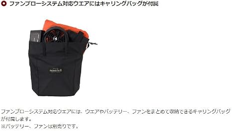 Amazon | [モンベル] ファンブローパーカ 1132260 ウエアやバッテリー