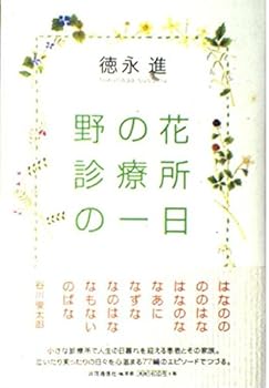 Tankobon Hardcover ????????? Book