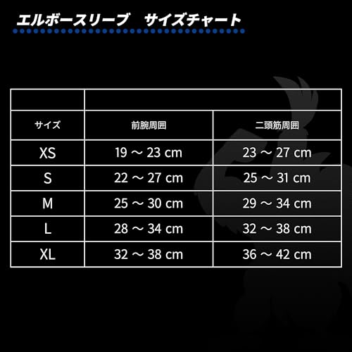 P.L.College パワーチューブNAOTO エルボースリーブ M