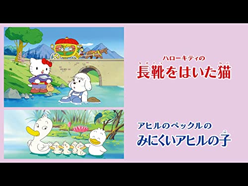 ハローキティの長靴を