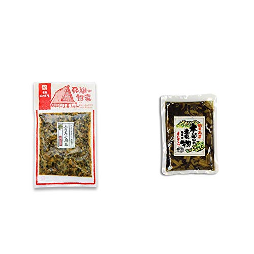 [2点セット] 飛騨山味屋 ふきみそ胡瓜(120g) ・木曽の漬物  すんき漬け(200g) 