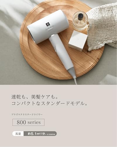 シャープ(SHARP) ドライヤー プラズマクラスター ビューティー IB-P801-B ミッドナイトブラック の商品画像 1