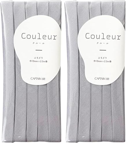 CAPTAIN88 �L���v�e�� Couleur �N���[�� �o�C�A�X�e�[�v ��10mm×2.5m�� #9 ���C�g�O���[ CP229 (× 2)