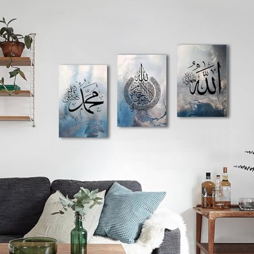 Image of LZIMU Islamic Canvas Wall Art 3 Pieces Ayatul Kursi Allah Name Muhammad Picture Prints Arabic Calligraphy Muslim Art Poster for Home Decor Ready to Hang (Islamic Wall Art-1, 12 inchx18 inchx3P (30x45cmx3))