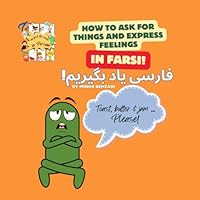 How To Ask for Things and Express Feelings In Farsi (English-Farsi words for bilinguals) B0DCTDFMNT Book Cover