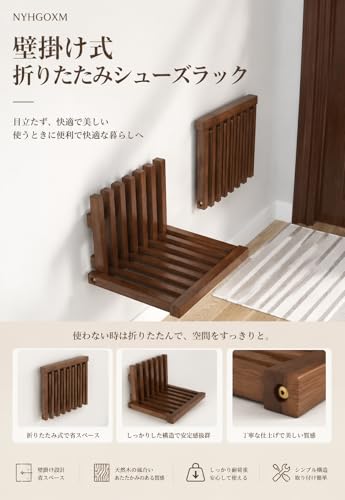 NYHGOXM天然竹材の折りたたみスツール（ベンチ兼用）壁掛け式玄関コンパクト 椅子 室内用・長・踏み台 木製 スツール ダイニング 玄関 折り畳み 室内用 浴室用スツール 防水 滑り止め 省スペース ナチュラル (ダークブラウン) [2]