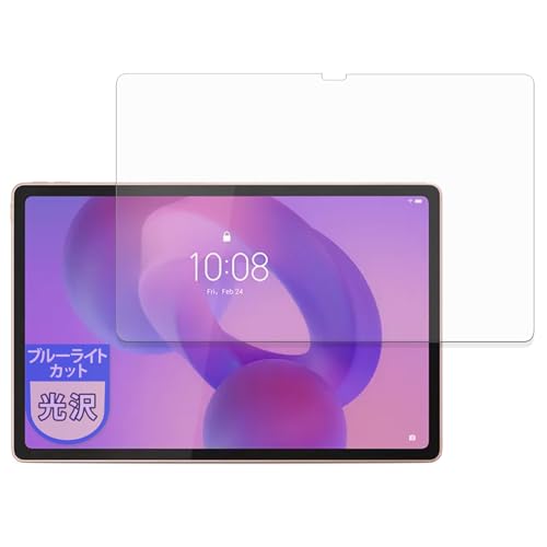 MotoMoto �t�B���� Lenovo Idea Tab Plus �p �u���[���C�g�J�b�g �ی�t�B���� �������Ŕ����� ���{�� | �u���[���C�g�J�b�g �ی�t�B���� �������Ŕ����� ���{��
