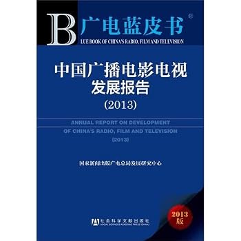 Paperback ???????????? [Chinese] Book