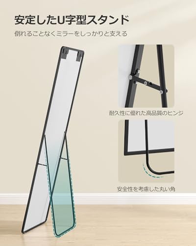 SONGMICS 姿見鏡 全身鏡 2way スタンドミラー 壁掛け 全身ミラー 高さ150cm 幅40cm おしゃれ アルミ合金フレーム 飛散防止 フィレット長方形 大型 鏡 ブラック LFM034B01 の商品画像 4