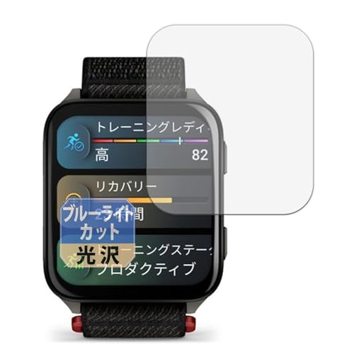 Leipsden �t�B���� GARMIN Venu X1 (2���Z�b�g) �Ή� �ی�t�B���� �ȖʑΉ� �u���[���C�g�J�b�g TPU ���� �h�w�� ���ȏC���f�� ���{��