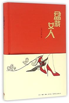 Unknown Binding ????(?) Book