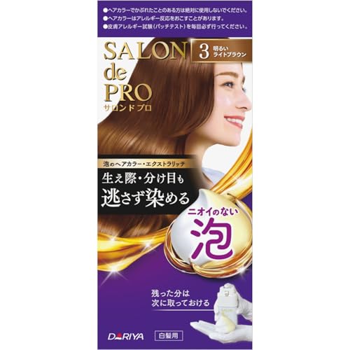 サロンドプロ 白髪染め 泡のヘアカラー エクストラリッチ 3 明るいライトブラウン [医薬部外品]