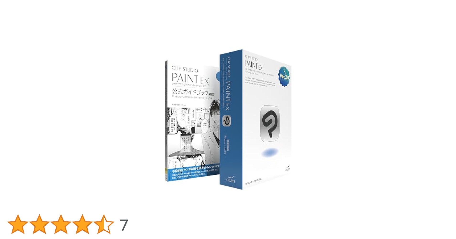 CLIP STUDIO PAINT EX パッケージ版 Amazon.co.jp: 【Amazon限定】CLIP STUDIO PAINT EX Ver.4.0
