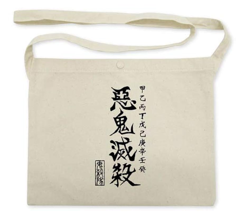 PSA10 鬼滅の刃　#30 PSA 10 Zenitsu Agatsuma Union Arena Demon Slayer 2 STAR SR