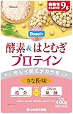 山本漢方製薬 酵素&はとむぎプロテイン 400g image