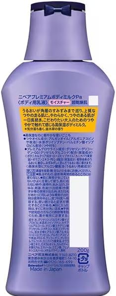 Amazon | 【まとめ買い】 ニベ ア NIV EA プレミアムボディ ミルク