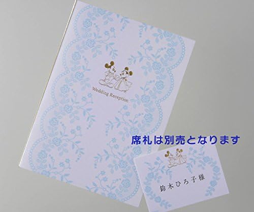 Amazon Co Jp 結婚式席次表 メルレット ディズニー 手作り10部セット 280円 文房具 オフィス用品