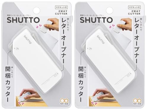 サンスター文具 レターオープナー 2WAY 開梱カッター SHUTTO ホワイト S3720780【×2個セット】 サンスター文具 レターオープナー 2WAY 開梱カッター SHUTTO ホワイト S3720780【×2個セット】