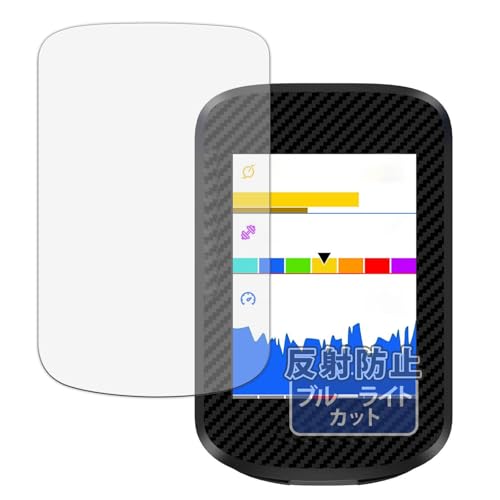 Kayo&Karin iGPSPORT BSC300T �p �ی�t�B���� �ȖʑΉ� �u���[���C�g�J�b�g �t�B���� ���˒ጸ ���{��