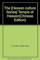 The [Heaven culture Series] Temple of Heaven 7505406353 Book Cover
