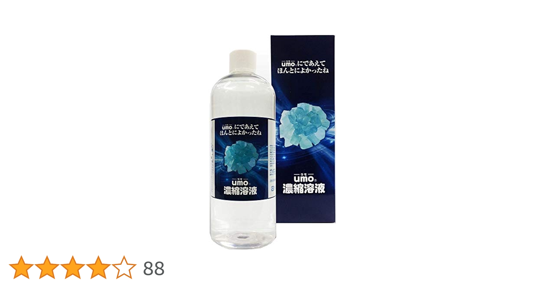 Amazon | 【㈱アンレーヴUMO正規品】水溶性珪素 UMO濃縮溶液