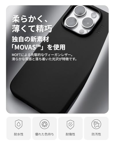 MOFT 【公式直営店】iPhone 15 Pro ケース マグセーフ ケース MOVAS™ レザーケース 高耐久 moft スマホケース 磁力強化 軽量 ワイヤレス充電対応 1.5m落下防止 高反発ボタン 全面保護 保護ケース MagSafe対応